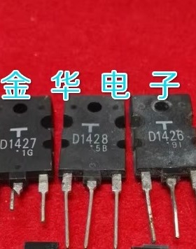 D1427 D1428 D1426 / 2SD1427 2SD1428 2SD1426 拆机件进口