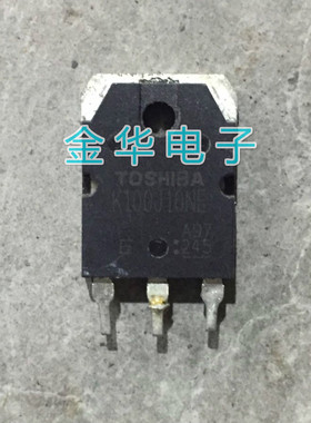 K100J10NE  原装拆机件进口件 质量包好