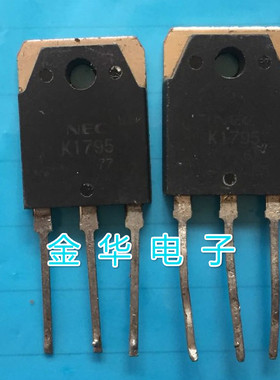 K1795 2SK1795    拆机件进口件 包好用