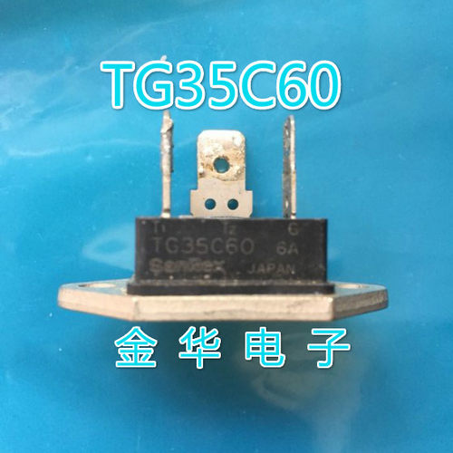 TG35C60   原装拆机件进口件 包好用