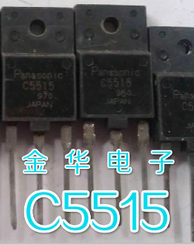 C5515   2SC5515  原装拆机件进口件 包好用