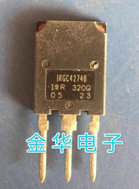 IRGC4274B  拆机件进口 包好用