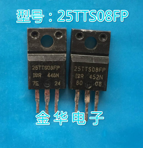 25TTS08FP  原装拆机件进口 质量包好