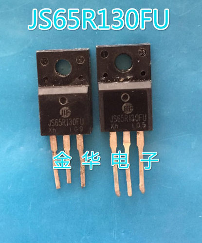 JS65R130FU SA65R180F  NCE65TF130F 原装拆机件进口件 质量包好