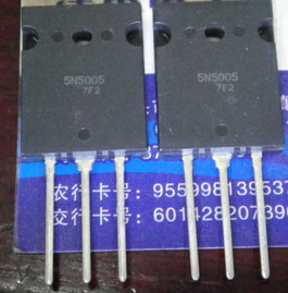 5N5005    原装拆机件进口件  包好用