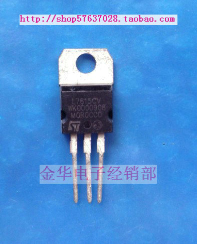 L7815CV 原装拆机件进口件 包好用   三端稳压