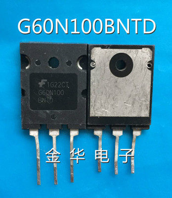 G60N100BNTD  G60N100 IGBT管 拆机件进口件 包好用