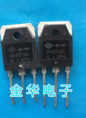 MM60F060  原装拆机件进口件  包好用