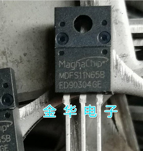 MDF11N65B  原装拆机件进口件 包好用