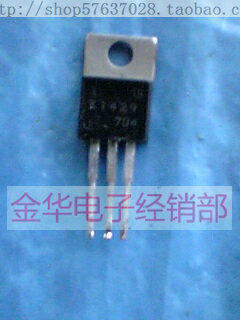 K1429      2SK1429    拆机件进口件 包好用