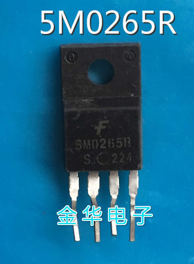 5M0265R 5M0265 原装拆机件进口　质量保证