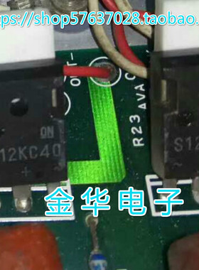 S12KC40   原装拆机件进口件 包好用