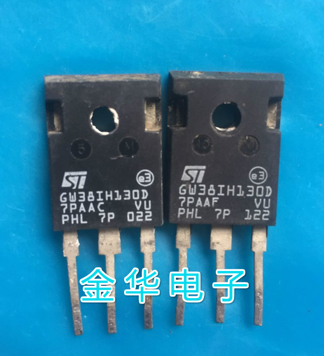 GW38IH130D 原装拆机件进口件 包好用