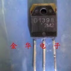 D1398 2SD1398  D1399 2SD1399 原装拆机件进口件  包好用