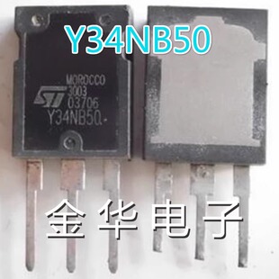 Y34NB50 原装拆机件进口件 包好用