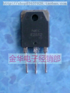 K2482 2SK2482 K2486 2SK2486 原装拆机件进口件 包好用