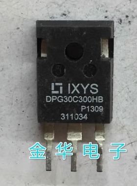 DPG30C300HB 原装拆机件进口件 包好用