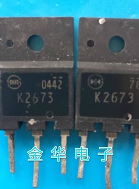 K2673 2SK2673 拆机件进口件 包好用