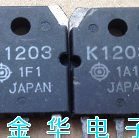 K1203  2SK1203  原装拆机件进口件 质量包好