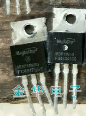 MDP11N60  原装拆机件进口件 包好用