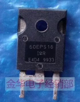 60EPS16  原装拆机件进口件,包好用 快恢复二极管 1600V/60A