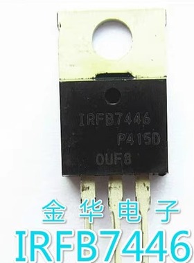 IRFB7446   拆机件进口件 包好用