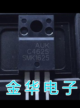SMK1625 16N25 原装拆机件进口件 包好用