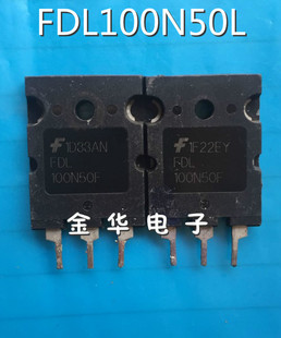 FDL100N50F 原装拆机件进口件 包好用