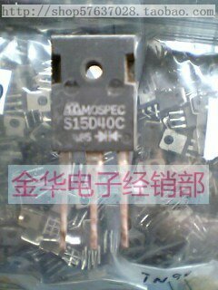 S15D40C   原装拆机件进口件  包好用