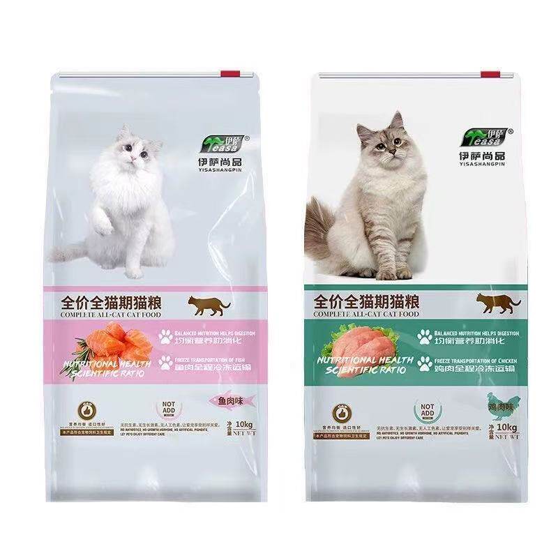 尚品猫粮10kg去毛球配方鱼肉味