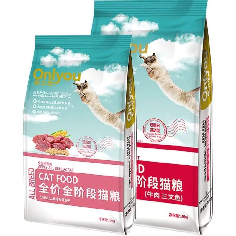 猫粮欧力优双蛋白运动全阶段20斤