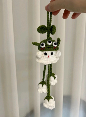 手工自制小幽灵兰花三眼仔小鬼编织diy材料包毛线钩针挂件钥匙扣