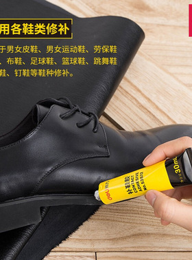 得力53572强力胶 补鞋胶日常办公家用胶水安全木质皮革胶