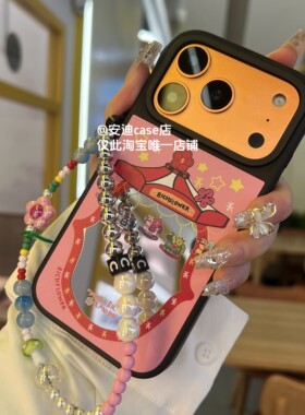 有钱花系列 马上幸运17Pro max适用于iPhone16pro max手机壳/13ProMax/12Pro/15promax防摔保护14promax壳硬