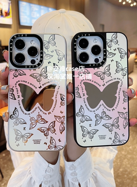 磁吸镜面幻彩蝴蝶17Pro max适用于iPhone16pro max手机壳/13ProMax/12Pro/15promax防摔保护14promax壳硬