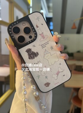 磁吸笨笨芝士房间17Pro max适用于iPhone16pro max手机壳/13ProMax/12Pro/15promax防摔保护14promax壳硬