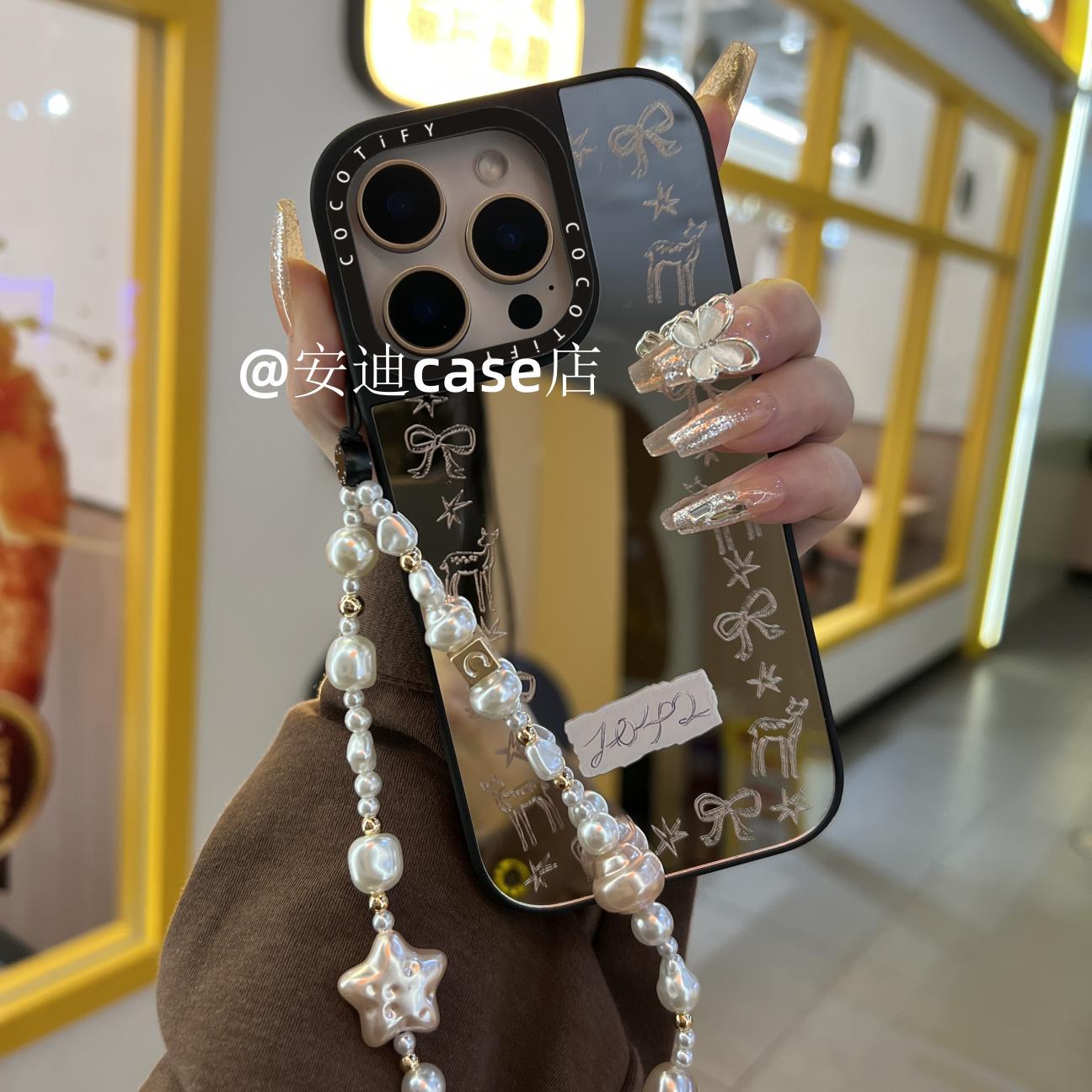 欧阳娜娜同款小鹿环绕16Pro壳