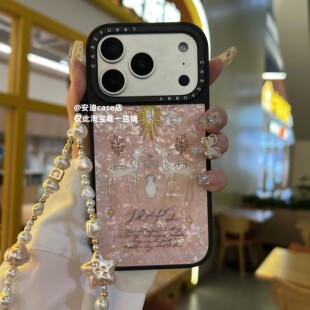 粉色欧阳娜娜同款贝母小鹿18Pro max适用于iPhone17pro max手机壳/13Pro/16Pro/15promax防摔保护14promax壳