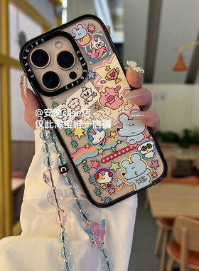 亚克力满屏顺顺鼠17Pro max适用于iPhone16pro max手机壳/13ProMax/12Pro/15promax防摔保护14promax壳硬