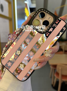 磁吸镜面条纹樱桃花朵17Pro max适用于iPhone16pro max手机壳/13ProMax/12Pro/15promax防摔保护14promax壳硬