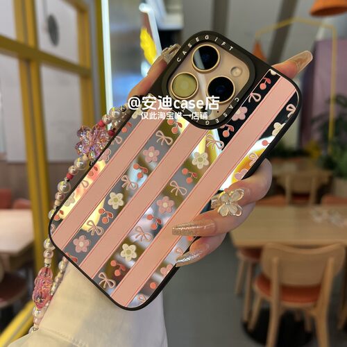 条纹樱桃花朵17Promax手机壳