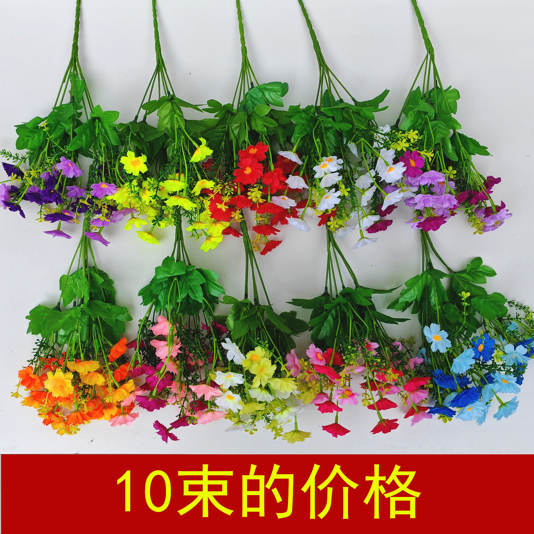 单支仿真小雏菊跳兰菊绢花假花