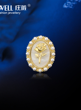 法式复古椭圆形玫瑰花领针刺马针扣贝母浮雕式玫瑰花蝴蝶扣胸针花