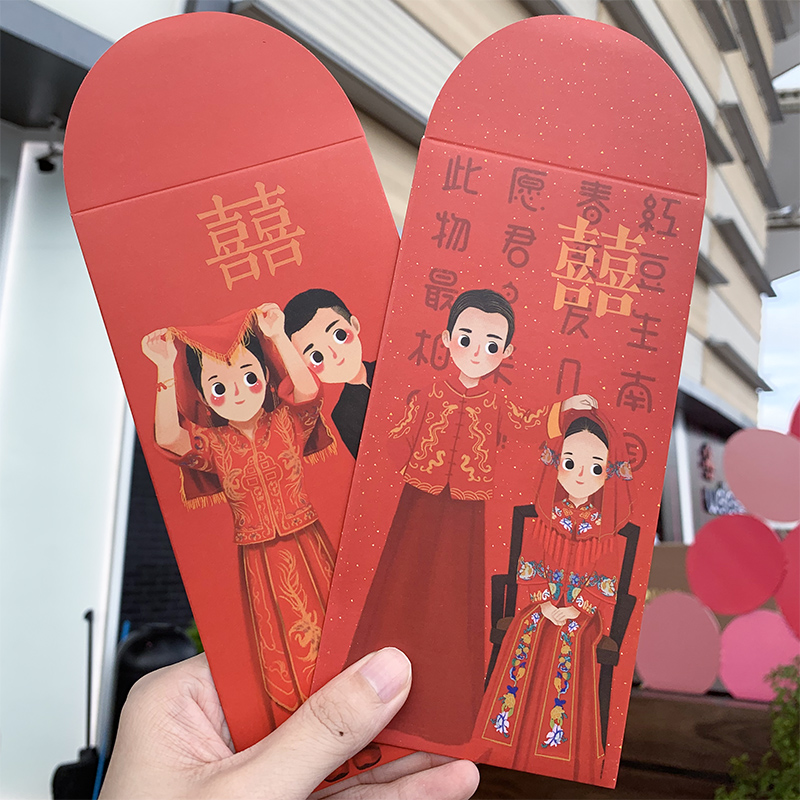 结婚可爱个性创意婚庆高档红包袋