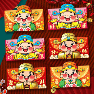马年红包可爱创意造型卡通生肖立体利是封2026春节新年红包袋