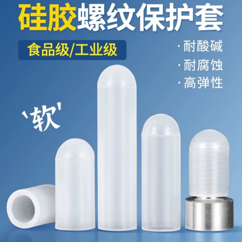 PCB设备用翻板机、太阳式翻板机硅胶套 配玻纤杆用耐酸碱耐高温