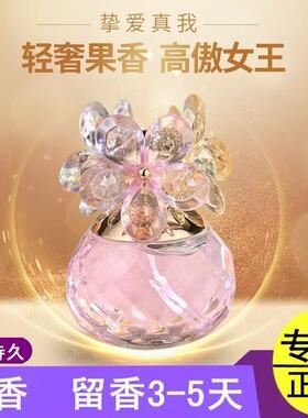网红持久淡香幸福花香水女士高级清新香氛车载房间高档学生前台