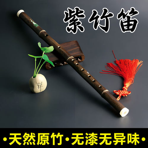 无油漆天然竹笛舞蹈跳舞笛子