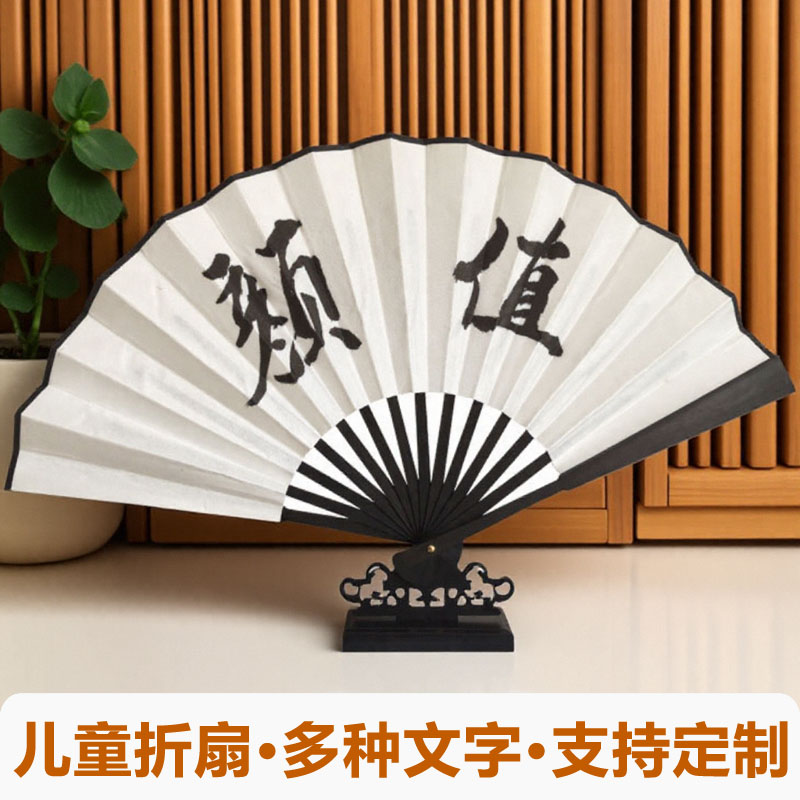 儿童表演拍照绢布折扇耐用不易破