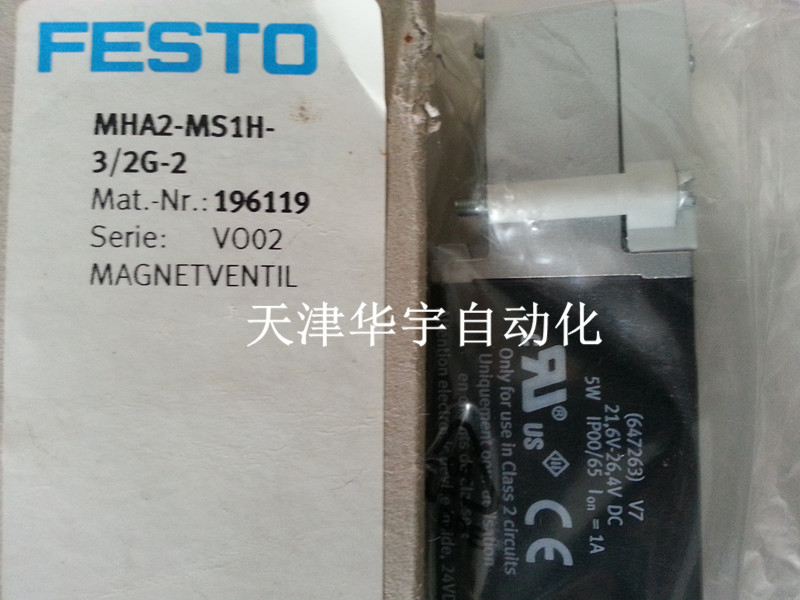 FESTO电磁阀全新原装正品